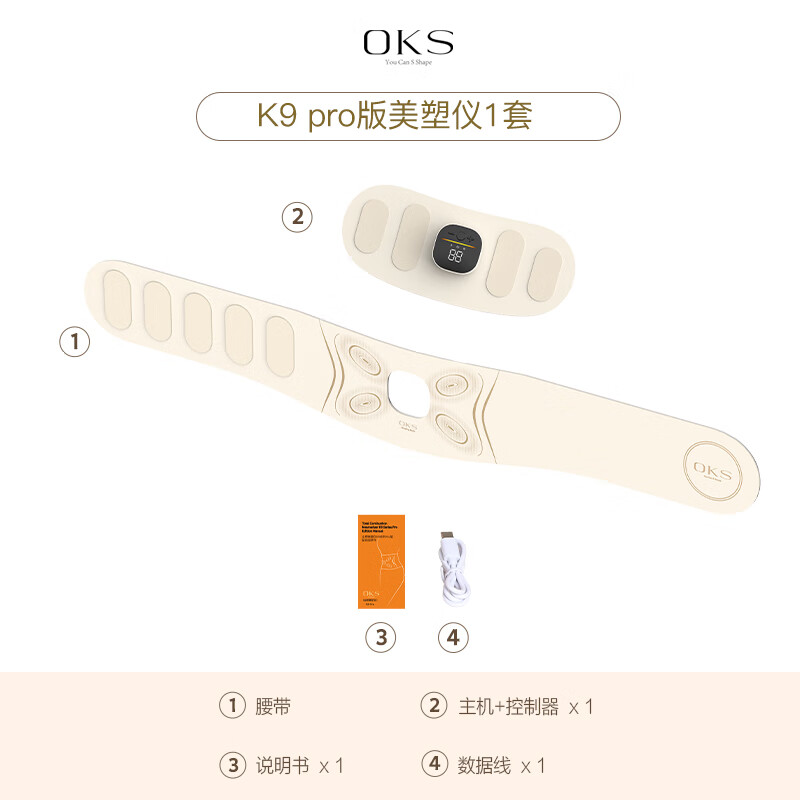 OKS全燃美塑仪EMS微电流健腹按摩腰带加热运动神器按摩器礼物 K9/常规款 规格