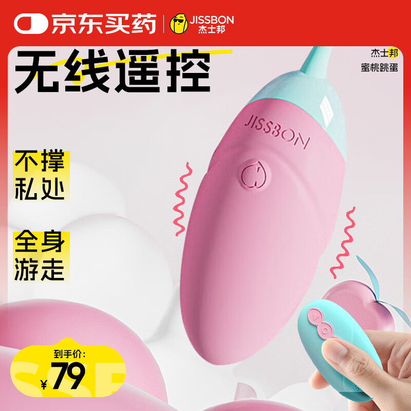 ��ʿ������������ƷŮ��ר������Զ��ң�ز���Զ����ؾ��������������