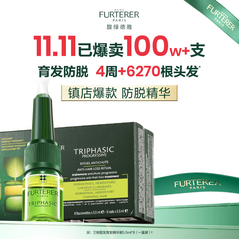 ���ڲ�������̵�������ͷƤ����5.5ml*8�������ѿ��ͷ������� 1129Ԫ��5��(��225.8Ԫ/��)