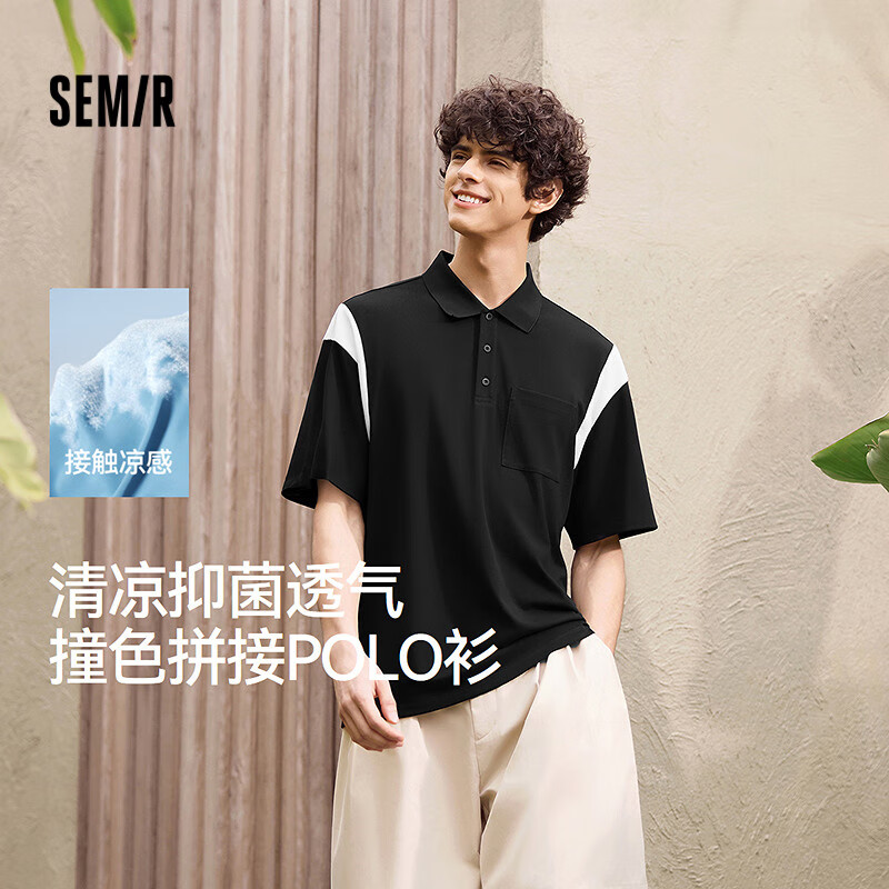森马（Semir）POLO衫男凉感抑菌短袖t恤撞色拼接上衣2025夏装时尚109325115103