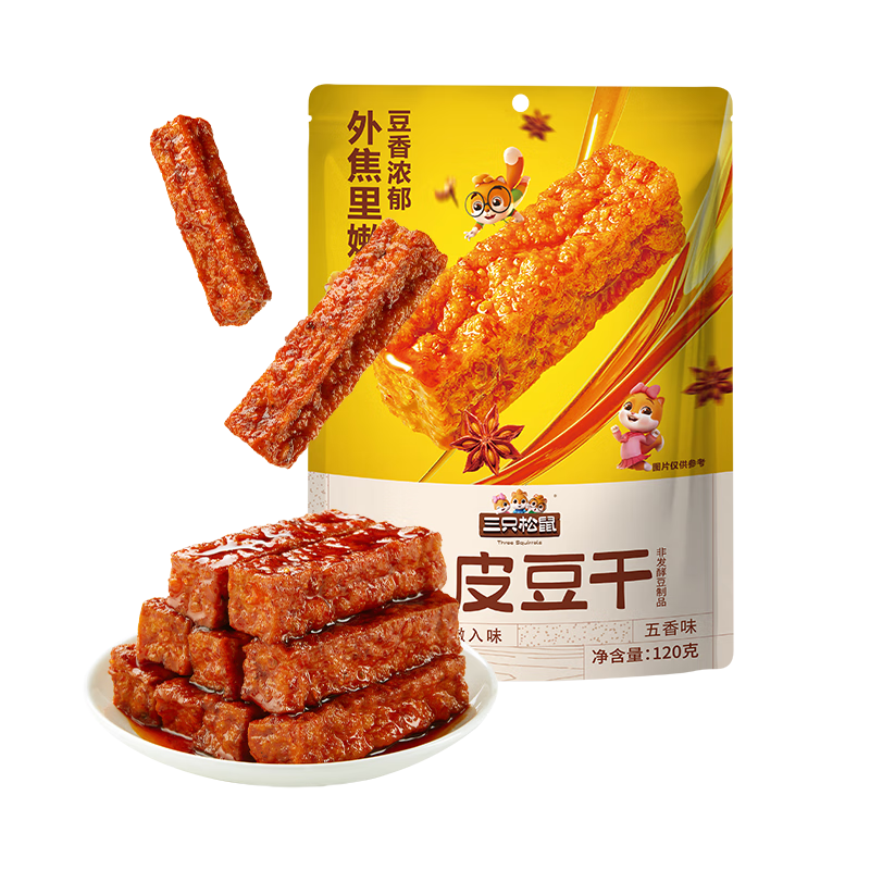 三只松鼠虎皮豆干五香味120g  休闲食品解馋办公室小吃五香味美味零食