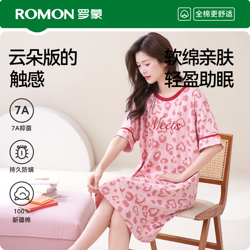 罗蒙睡裙女带胸垫夏轻薄透气睡衣圆领宽松套头少女卡通可外穿家居服 M
