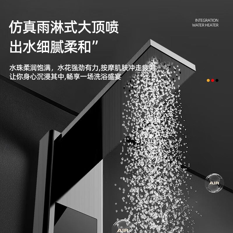 MAHIKU德国玛狮图集成电热水器花洒一体机即热式淋浴屏酒店别墅公寓 8500W 拉丝银色丨澎湃大水量
