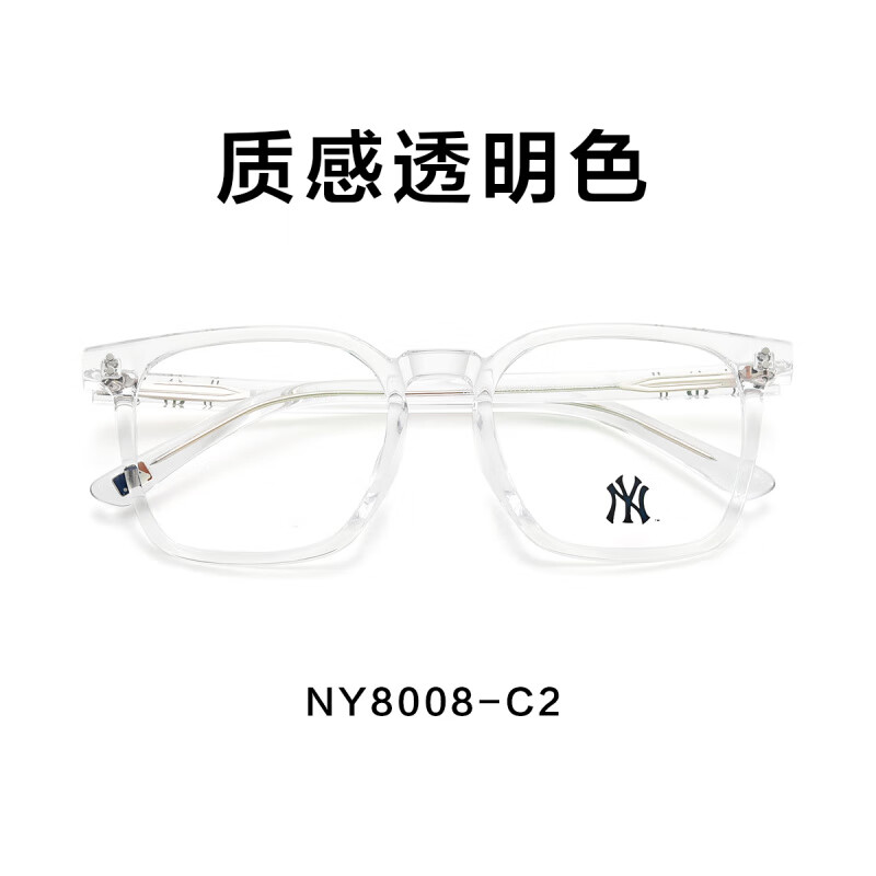 明月MLB墨鏡女太陽鏡男款式偏光帶度數(shù)眼睛方圓臉8008 NY8008 C2透明色單鏡架