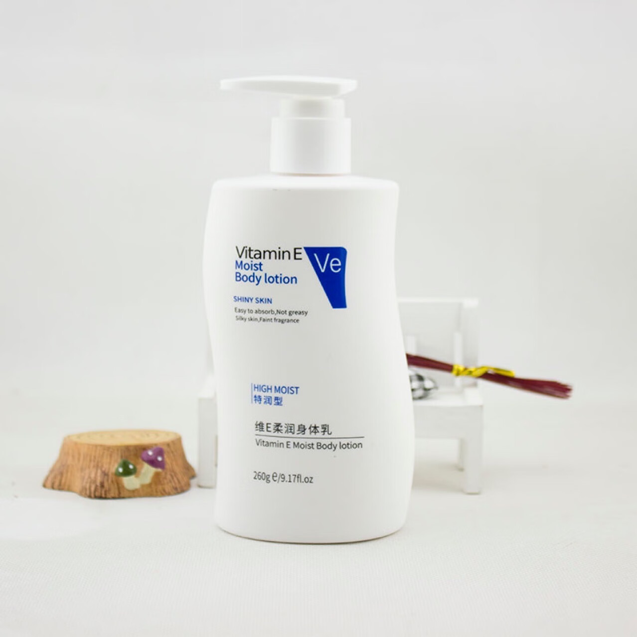 苋煜维E 补水保湿滋润清爽不油腻身体乳 260g润体乳 好伶好倩维E柔润身体乳一瓶 260ml