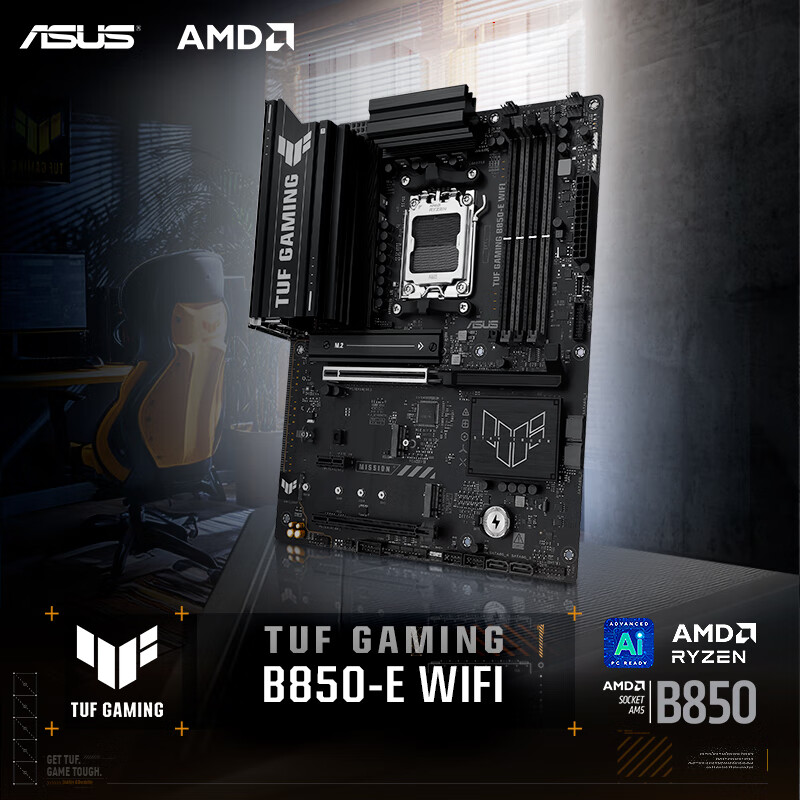 华硕 TUF GAMING B850-E WIFI 图 2
