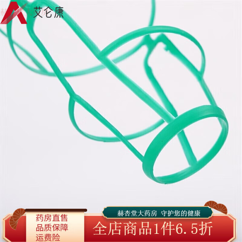 通用輸液瓶吊網(wǎng)套加厚打點滴診所鹽水瓶網(wǎng)兜塑料用品加厚實用吊筐 100ml網(wǎng)套 10個