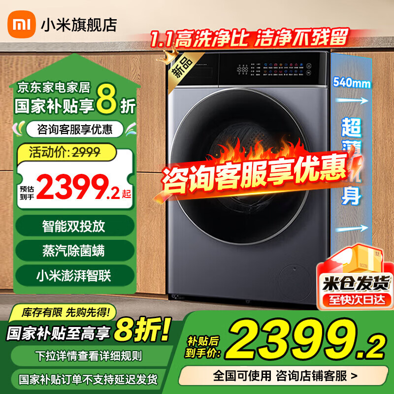 С��ϴ�»�����Ʒ���׼���ͶϴPro12kg ����Ͷ�� ��ëϴ���޷�ȫ�Զ���Ͳϴ��һ��� ���ܻ����������� XHQG120MJ303