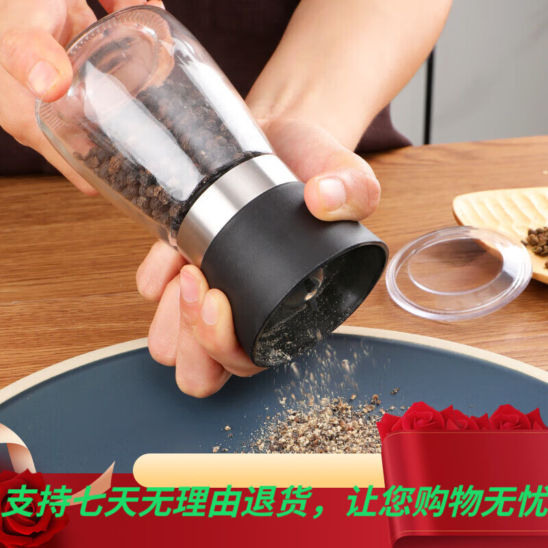 新廚仕304不銹鋼胡椒研磨器家用黑胡椒粒研磨瓶陶瓷機圖片價格品牌 PP蓋矮款粗細(xì)可調(diào)陶瓷機芯