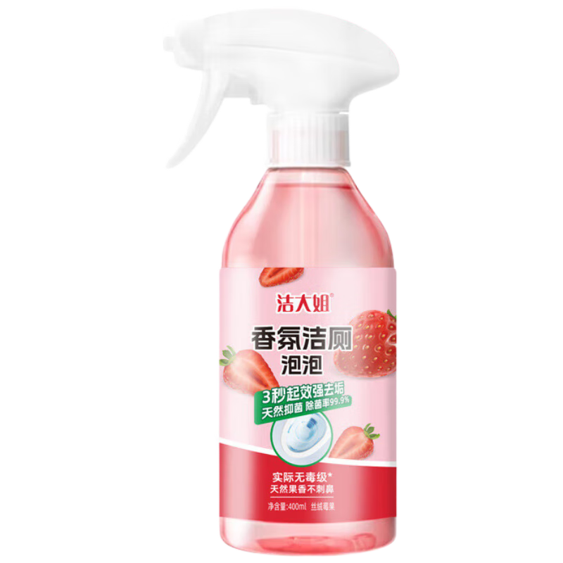 優(yōu)諾康香氛潔廁泡泡馬桶清潔劑泡沫免刷洗廁所強(qiáng)力除垢菌臭去污慕斯液靈