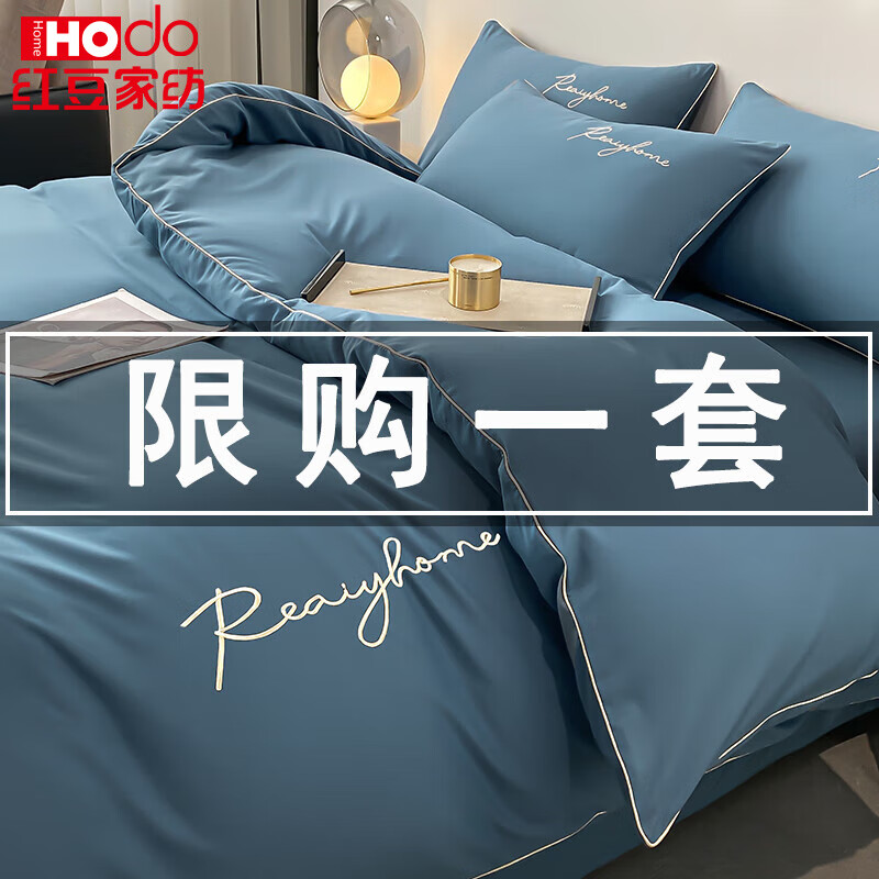 춹˿ļˮϴ޴ɫ崲˫׼Ʒ׼ ܽ- 1.2m-150*200cm71.1Ԫȯ