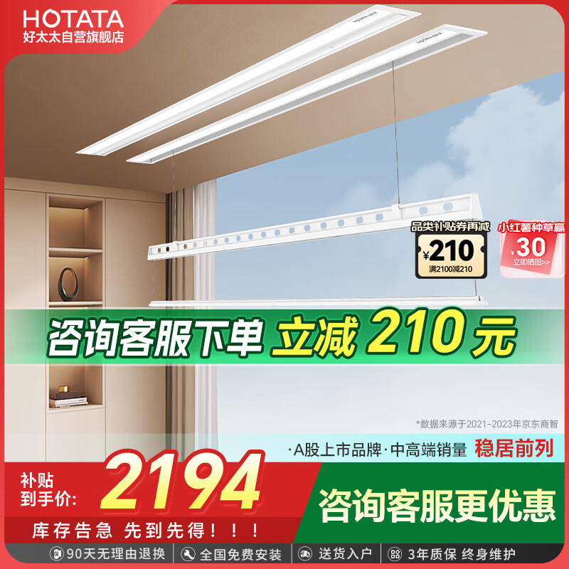 �綯���¼�����Ƕ��ʽ�������������������»�D-3399T2��˫�˱���