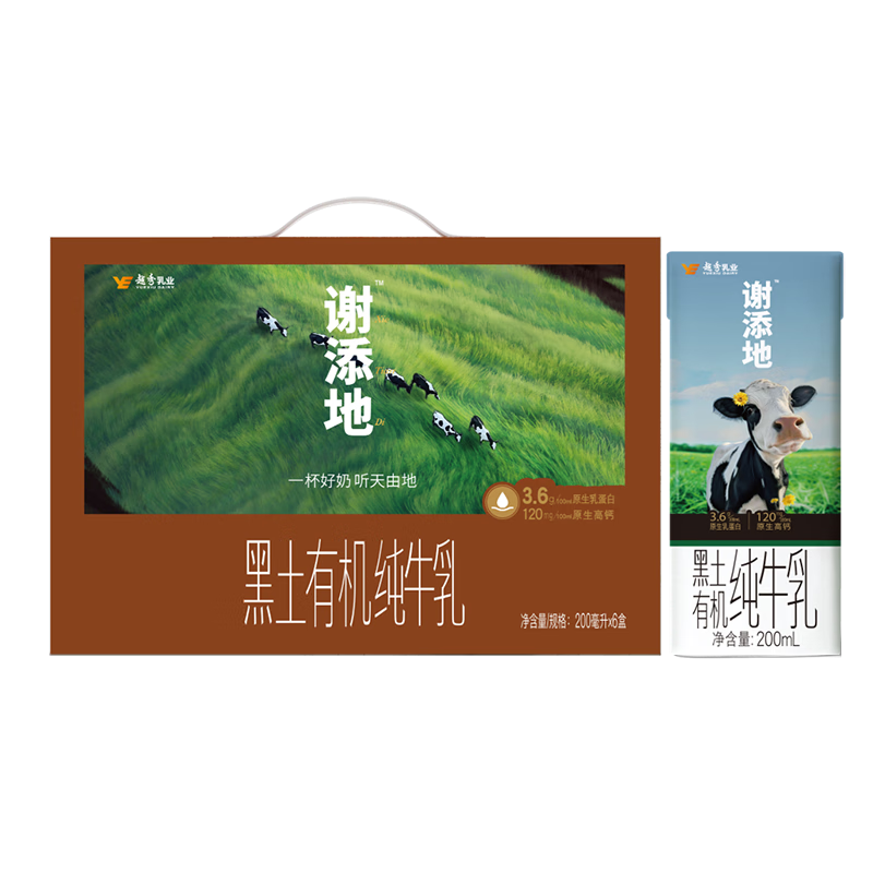 ��ɽ �����л� ��ţ�� 200ml 6�� 29.9Ԫ