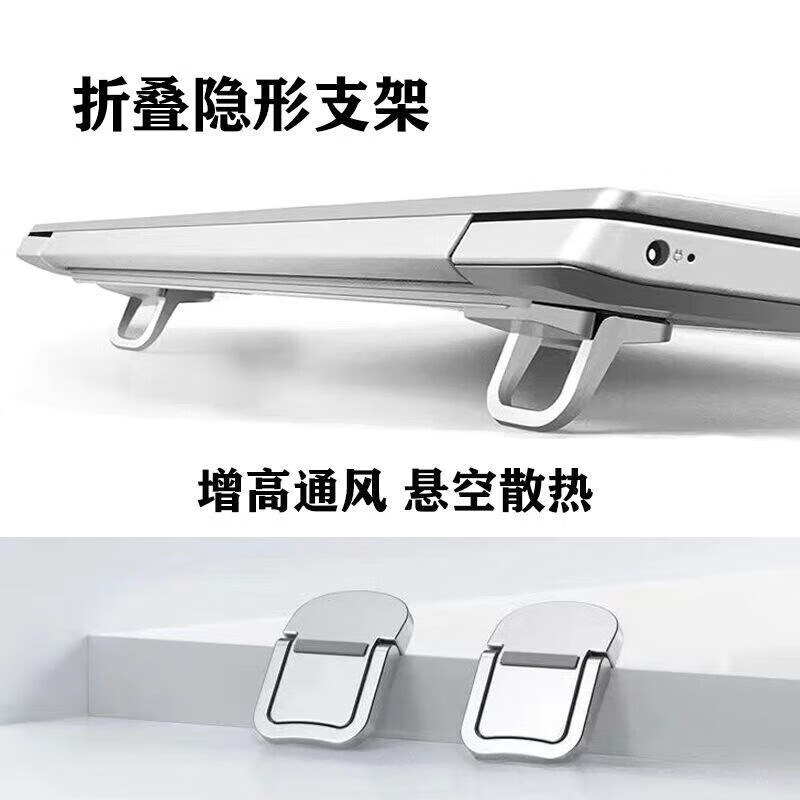 【直发】迷你笔记本电脑支架托架便携式散热架游戏支架本垫高隐形 黑色 塑料单档