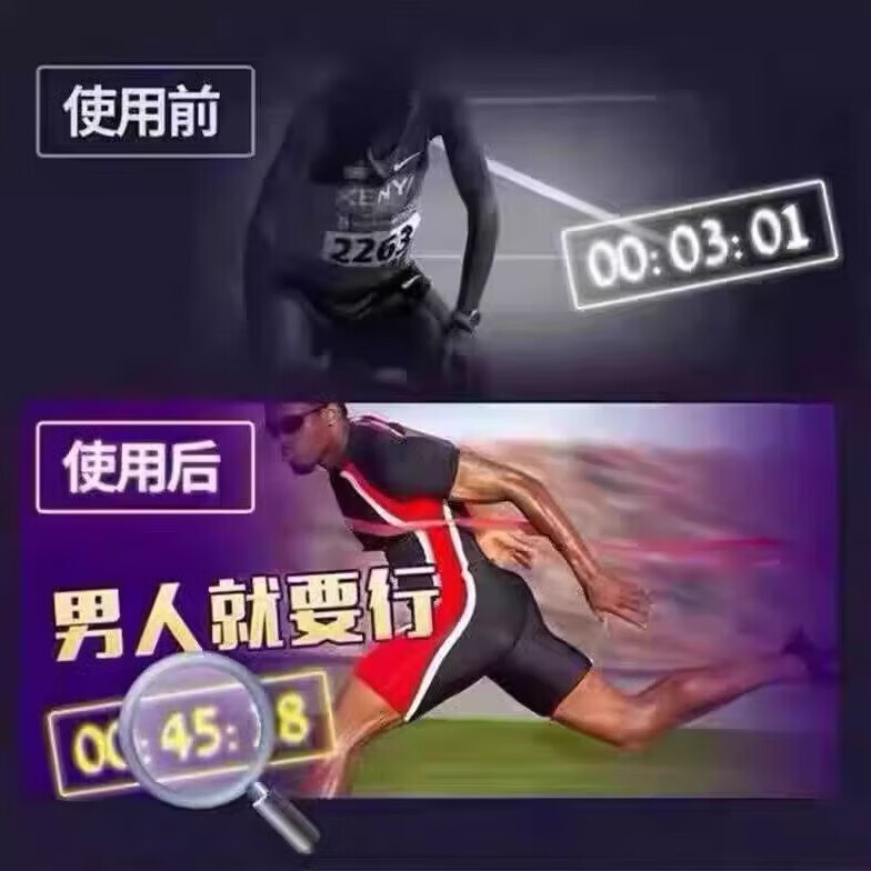 官f真品德国小钢炮加强版12粒搭米国黑刚v8牡蛎精强身效德 浅蓝色