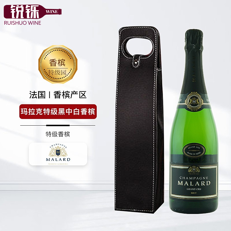 玛拉克庄园（CHAMPAGNE MALARD）玛拉克酒庄 法国原瓶进口香槟产区 特级黑中白香槟750mL 2015年