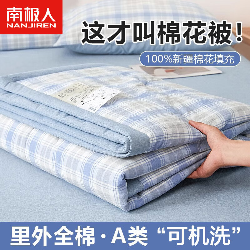 ڲϼˣNanJirenaിȫ޿յļɻϴı˫ѧᱡ ȫޡAƷ 150x200cmı78.99Ԫ