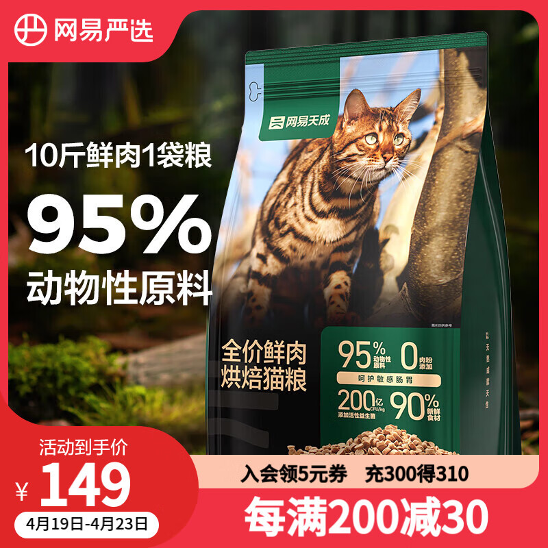 ������� ȫ��è�����º決è���������⺬����è��èȫ�ۺ決è�� 1.8kg