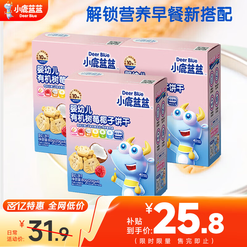 С¹����Ӥ�׶���������̿�հ�ĥ������ָ����һ�걦����ʳӤ���������� ��ݮ����3��