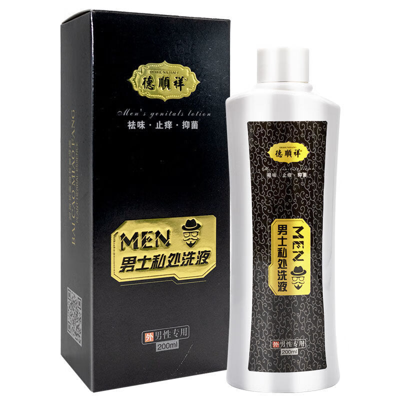 德顺祥男士私处洗液男性私密清洁瘙痒清洗液大腿内侧瘙痒包皮垢炎阴囊