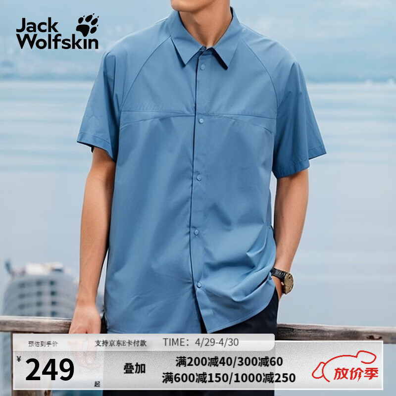 Jack Wolfskin��צ�����д��Ļ����˶�upf40+ͨ��͸������t���г����� 1325/��Ȼ�� M 175/96A