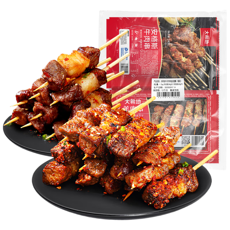 ��ϣ�ذ���˹ţ�⴮240g*3��+���⴮240g*2�� ������ζ�տ�¶Ӫʳ��    79.2Ԫ