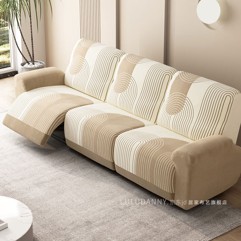 LULUDANY2025新款芝華士沙發(fā)套罩頭等艙電動(dòng)沙發(fā)萬(wàn)能通用芝華仕全包保護套 【沙發(fā)套】悠麥咖 四人位【手動(dòng)/電動(dòng)通用】