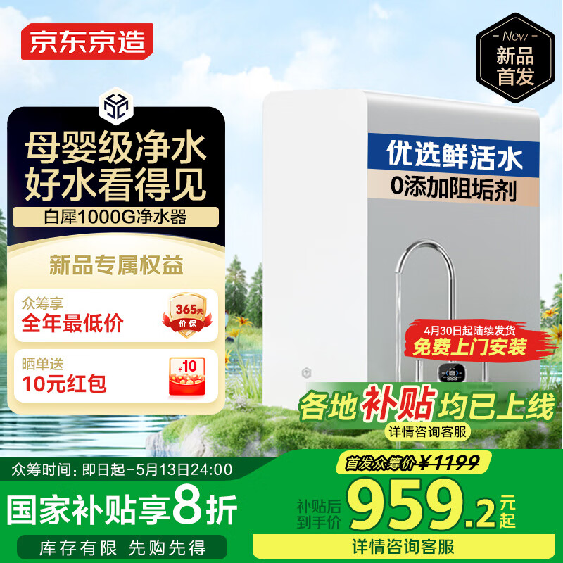 �������쾻ˮ�����þ�ˮ����Ϭ1000G 6.5�곤ЧRO����͸���蹸��ĸӤ����ֱ����������һ��ҵ���Ҳ���