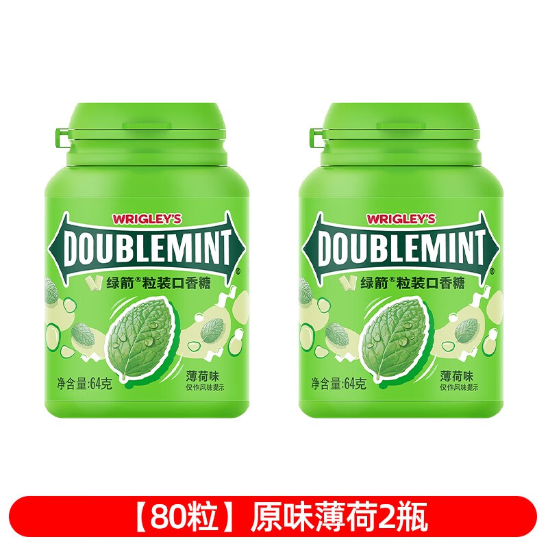 绿箭口香糖原味薄荷40粒瓶装绿茶味清新口气办公室零食年货糖果 80粒原味薄荷