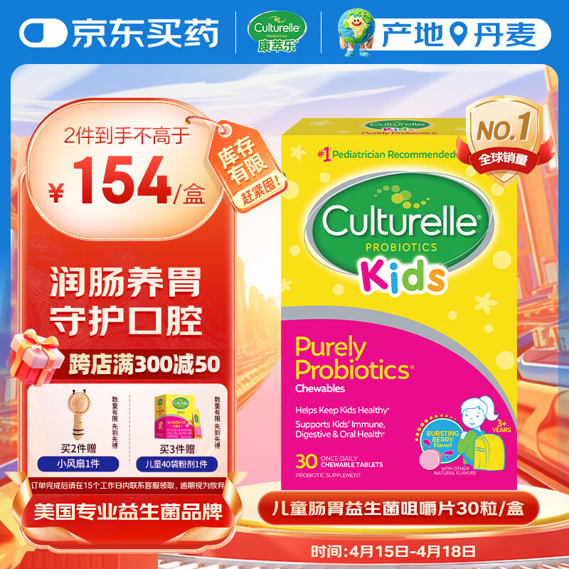 CulturelleͯڳȺ ǻ׽Ƭ30/ʵ105Ԫ