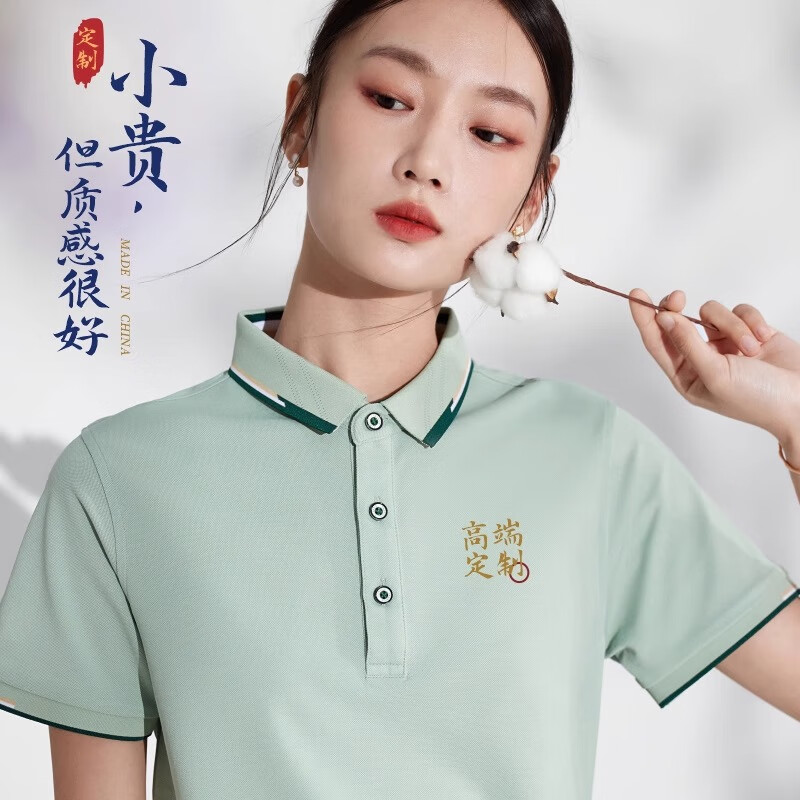 保羅嵐芝高端桑蠶絲POLO衫定制印logo翻領(lǐng)短袖工作服夏廣告文化衫刺繡T恤