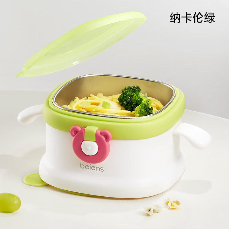 贝恩施宝宝注水保温碗辅食碗婴幼儿专用辅食碗儿童吃饭316不锈钢 【400ML】方型保温碗(纳卡伦绿)
