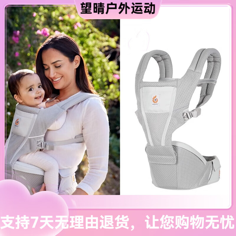 ergobaby二狗嬰兒背帶祖國版抱娃神器寶寶前后兩用夏季透氣腰凳不