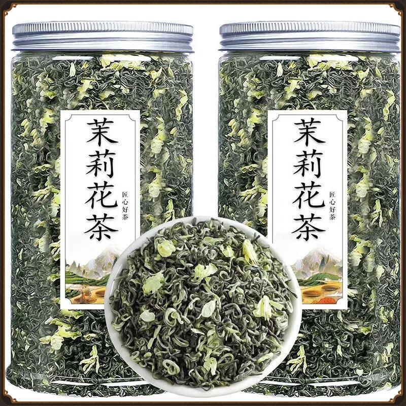 呈雪醇新茶茉莉花茶高山茶叶散装绿茶高品质花香浓郁味道 茉莉花茶-50g*1罐
