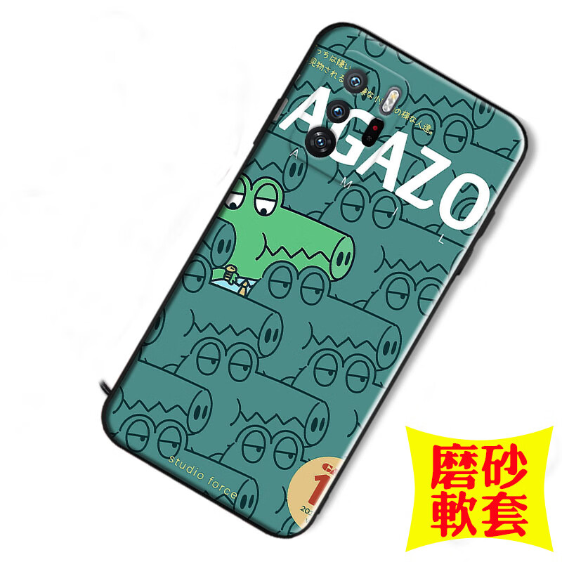 梦逸轩适用小米Redmi Note10Pro手机壳红米NOTE1OPRO软套硅胶全包边防摔磨砂男女薄 绿底鳄鱼(卡通外壳)TF 选项B(简约单壳款)