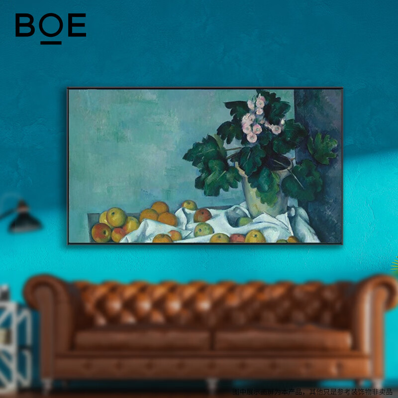 京东方 京东方画屏 boe云画屏  43英寸类纸屏 艺术壁画电子相册显示屏 商务水牌类纸护眼显示器 数码相框 43英寸4K画屏（极简系列）