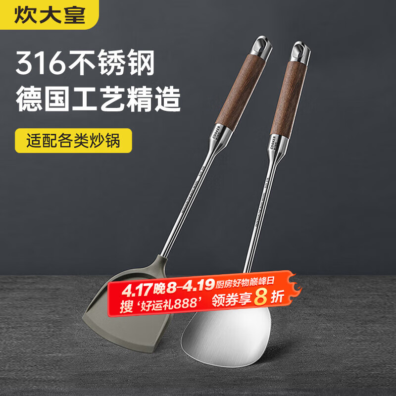 ����� ����2���� 316�����+�轺������ľ�ֱ�