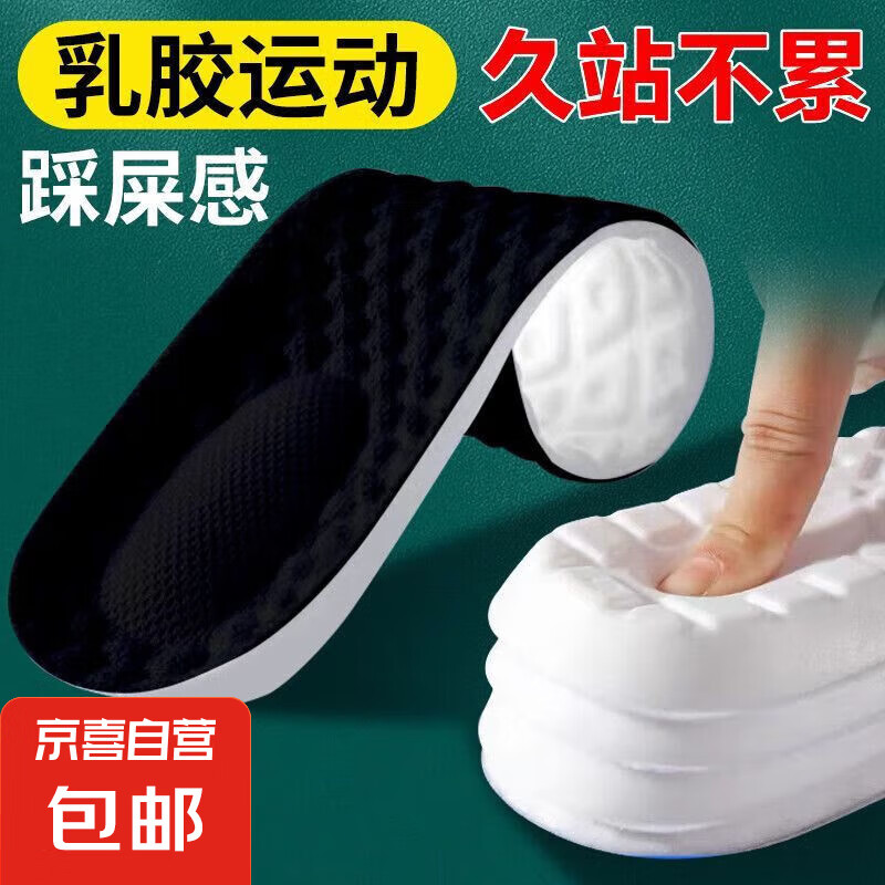 ��վ���۳�����ʹ�˶�Ь�� ��ɫ-1˫ 41-42