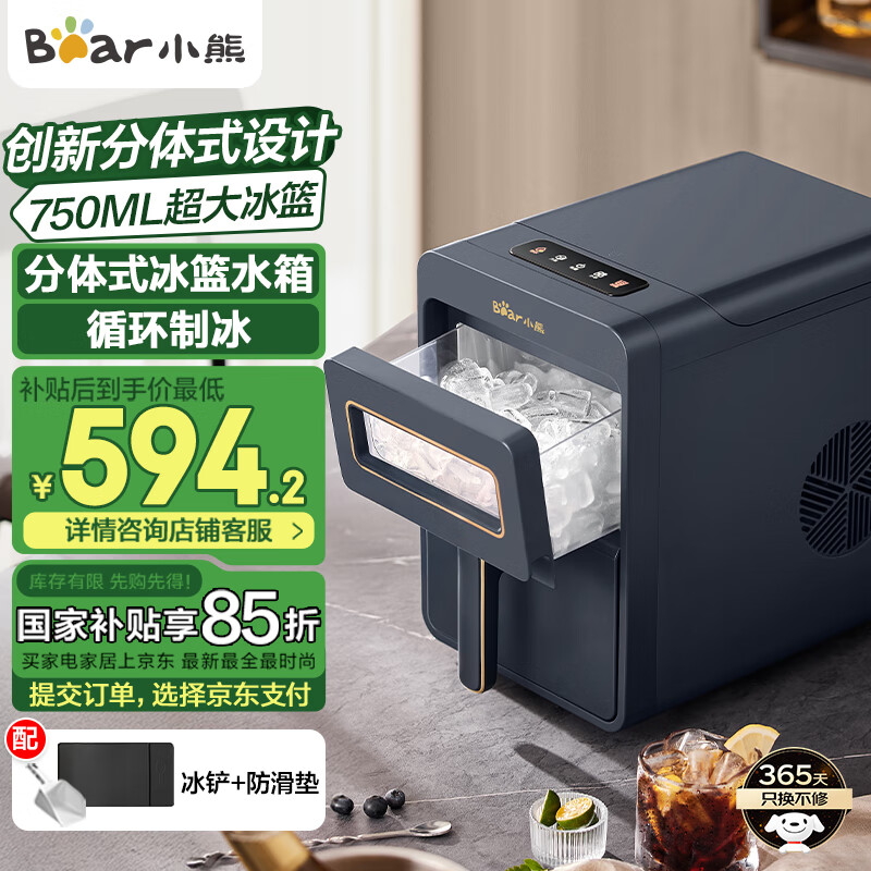 С�ܣ�Bear���Ʊ��� ��������С������ȫ�Զ���ϴһ������ �칫�ҿ����������С�������Ҳ��� ZBJ-S01H6