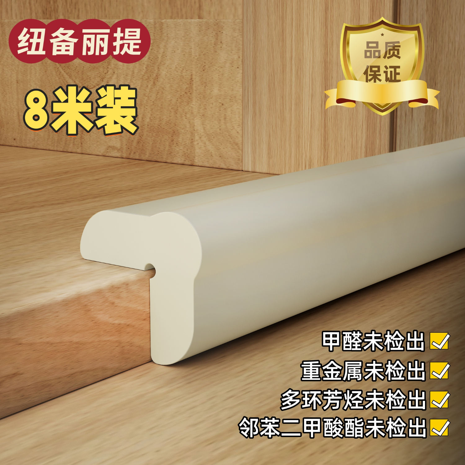 Ŧ�������ײ��������ײ�Ǻ����������ӷ�����ǽ����ĭ���������߷���ͷ