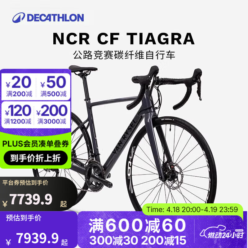 �Ͽ�ٯNCR Tiagra��·�����г�ȫ̼��ά�Ʒ�רҵ������������ �Ǽʻ� L�� �ʺ����ߣ�181cm-186cm
