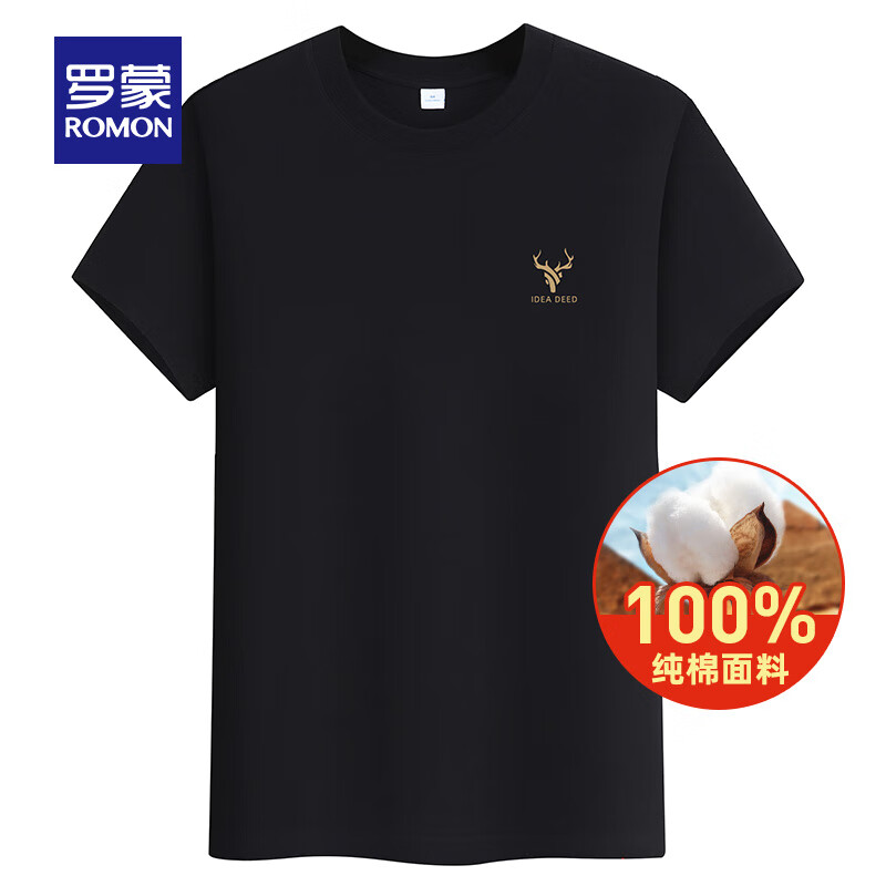 罗蒙(ROMON)纯棉印花短袖t恤男圆领中青年夏季新款休闲百搭T恤衫上衣 7T018190K暮兰 2XL (185) 【建议155-170斤】