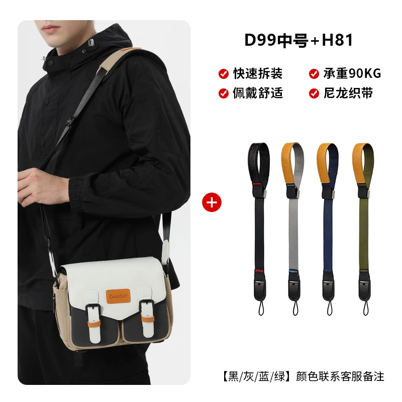 卡登单肩相机包日系便携休闲微单单反卡登专业斜挎适用富士佳能索尼尼康相机包 中号+腕带【联系客服备注颜色，默认随机】