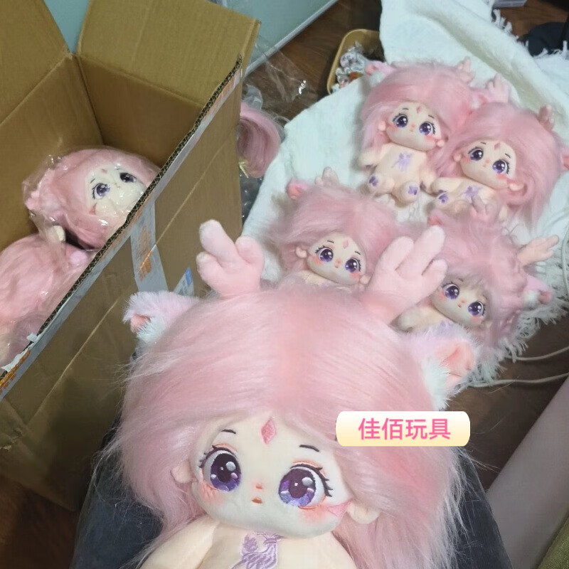 班达熊王者荣耀周边手办瑶属性超萌软妹棉花娃娃20cm毛绒玩偶动漫游戏 瑶妹娃+耳朵+鹿角 20cm无骨架