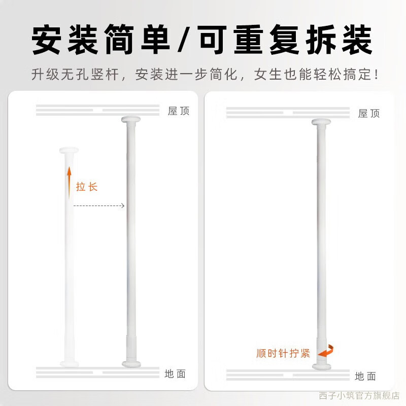 西子小筑顶天立地置衣架落地衣帽架多杆卧室转角挂衣架出租房晾衣服架神器 黑 3立4横 宽1.6~2.6m可调 钢结构/适用高1.1-3.1米
