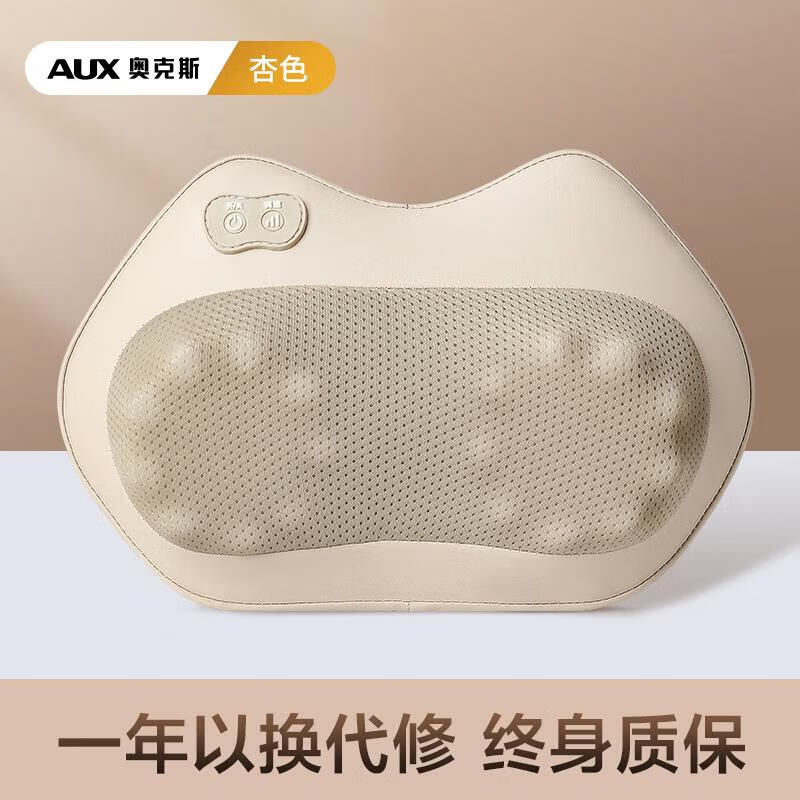 頸椎按摩器腰部背部肩膀脖子揉捏儀全身自動家用神器按摩枕 【杏色-插電款】紅光熱敷+正反揉