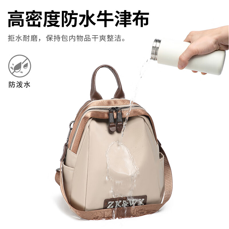 布布猴2025新款双肩包女士背包出游旅行轻便背包大容量通勤休闲百搭书包 黑色