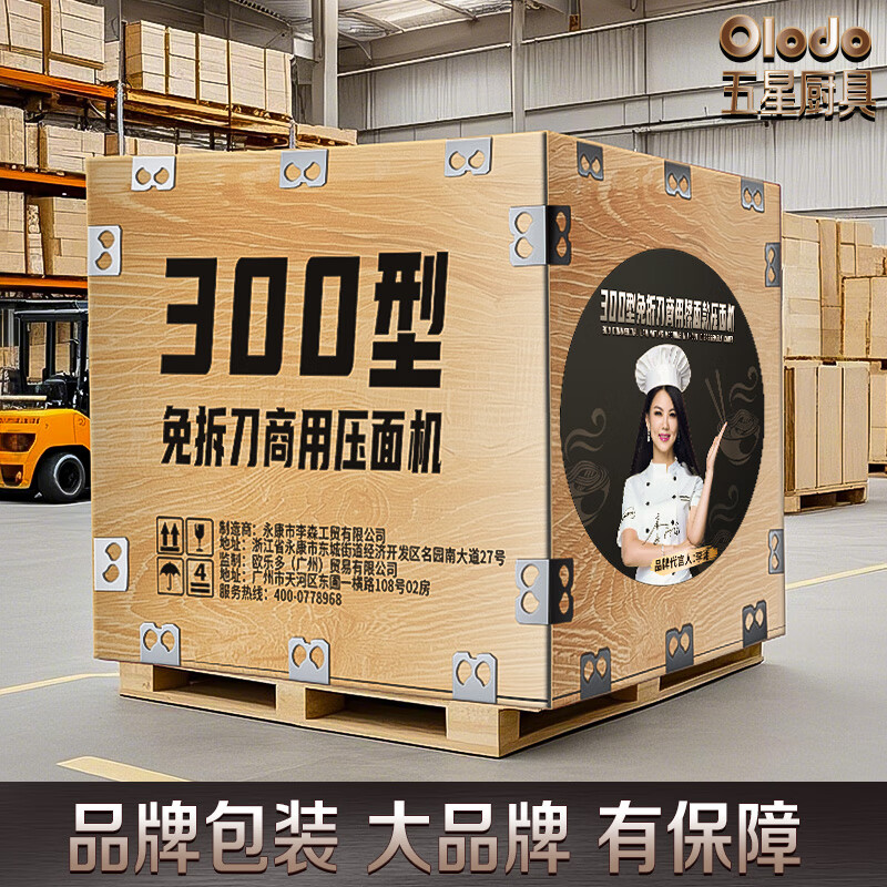 2025年商用压面机十大品牌排行榜：这10款高效能、稳定耐用，助你轻松打造完美面食