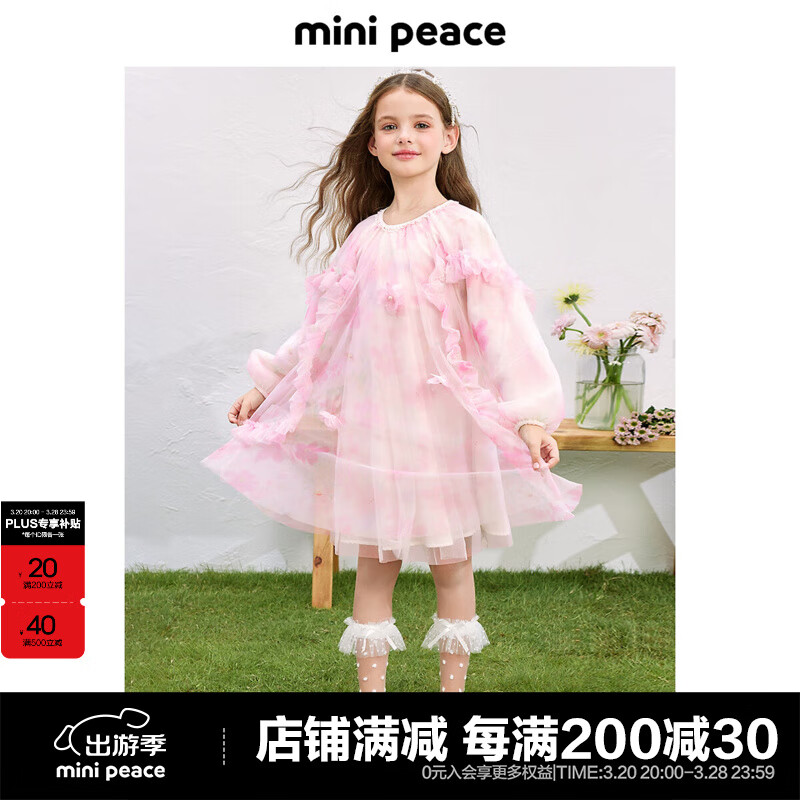 MiniPeace太平鸟童装女童连衣裙FBFAF1330 玫瑰粉 140