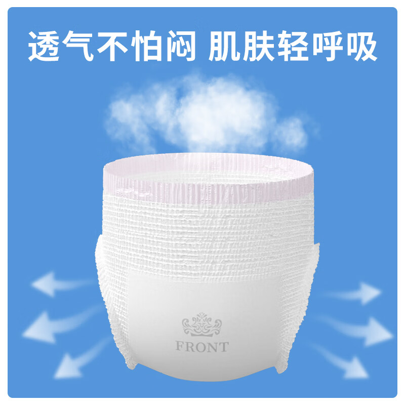 U布甜睡裤加大码180斤可穿安心裤夜用裤型卫生巾均码少女学生款防漏 XL 15条 100-180斤 安睡裤